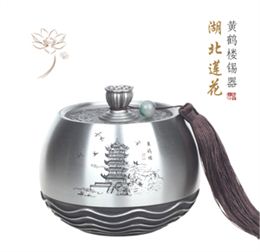 黄鹤楼锡器 湖北莲花