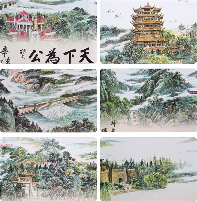 灵秀湖北|丝绸邮票册|湖北文化礼品|武汉创意礼品